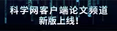 啊啊啊嗯嗯嗯视频论文频道新版上线